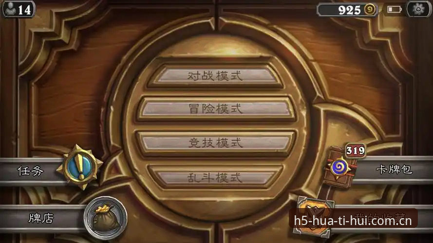 华体会官网V3网页版2026最新版本 华体会V3网页版2026为何成为竞技玩家的新选择?