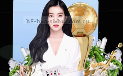 舒适体验 美图共享 直观感受