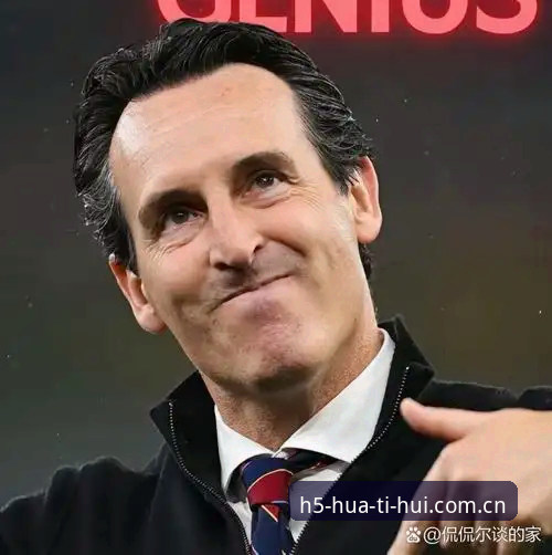 华体会怎么下载功能详解 华体会体育观赛:维拉3-0弗赖堡 埃梅里五冠纪录介绍