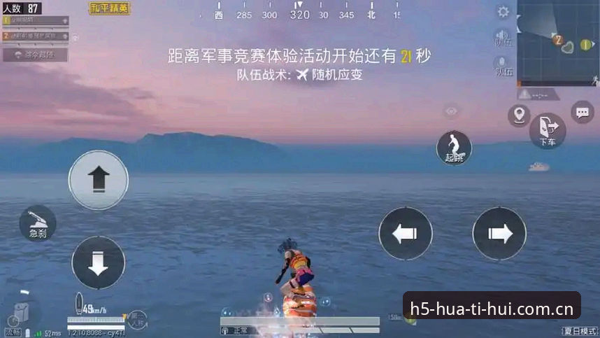 华体会官网V3网页版 华体会官网V3网页版实用指南:从界面响应到场景适配的深度解析